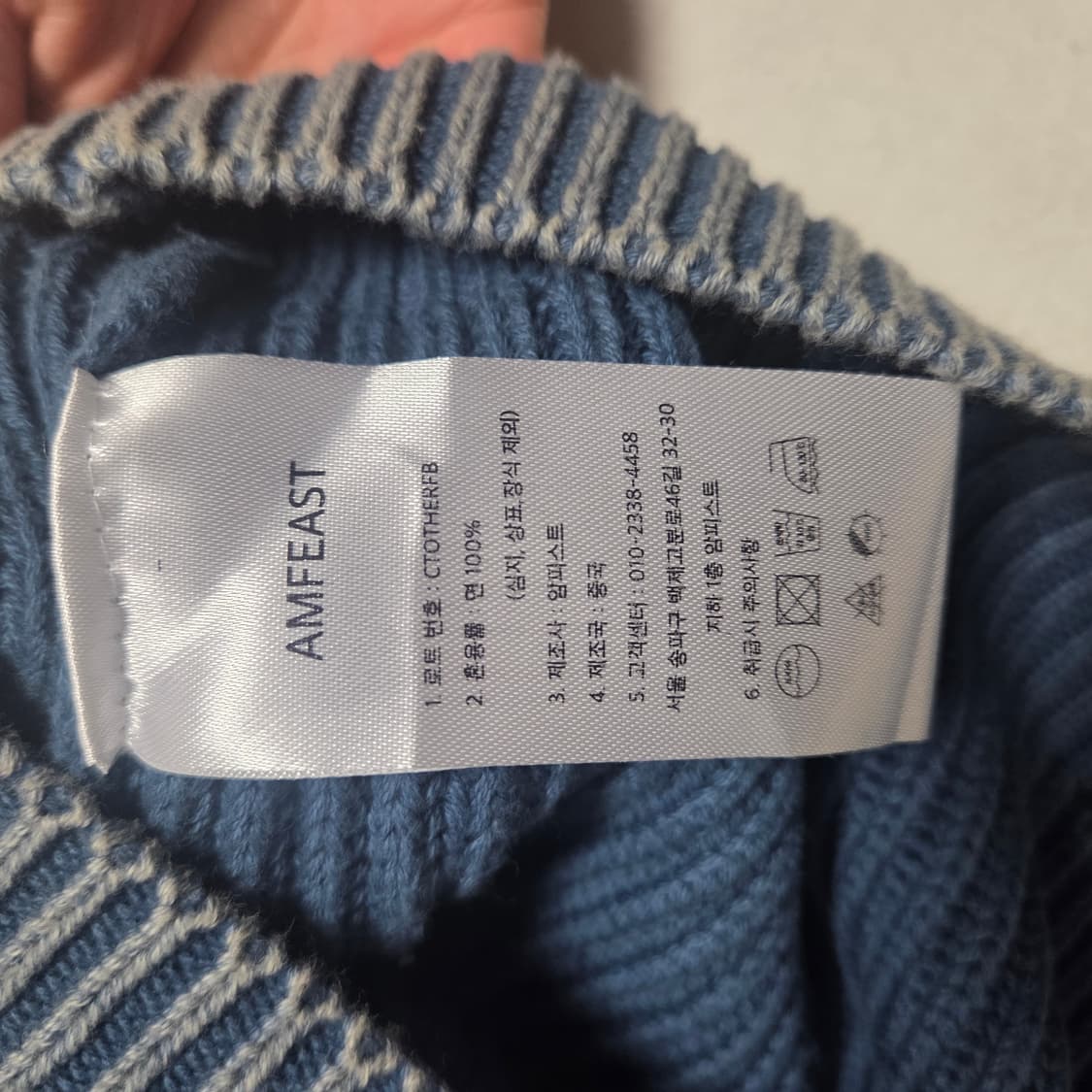 암피스트 에브리데이 워시드 라운드 니트 블루 L 상품이미지4