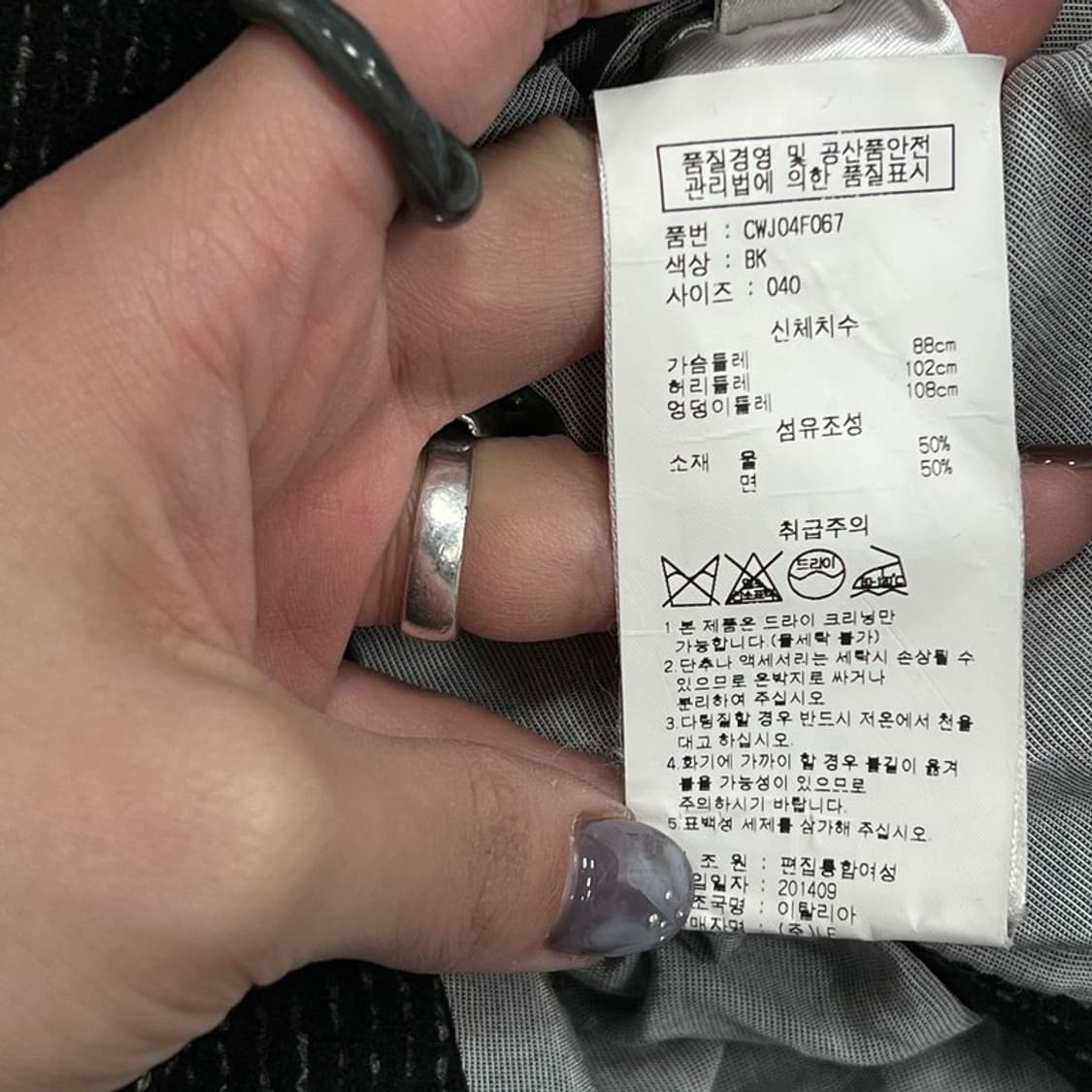 텔라 미니멀 블레이저 v0896 상품이미지6