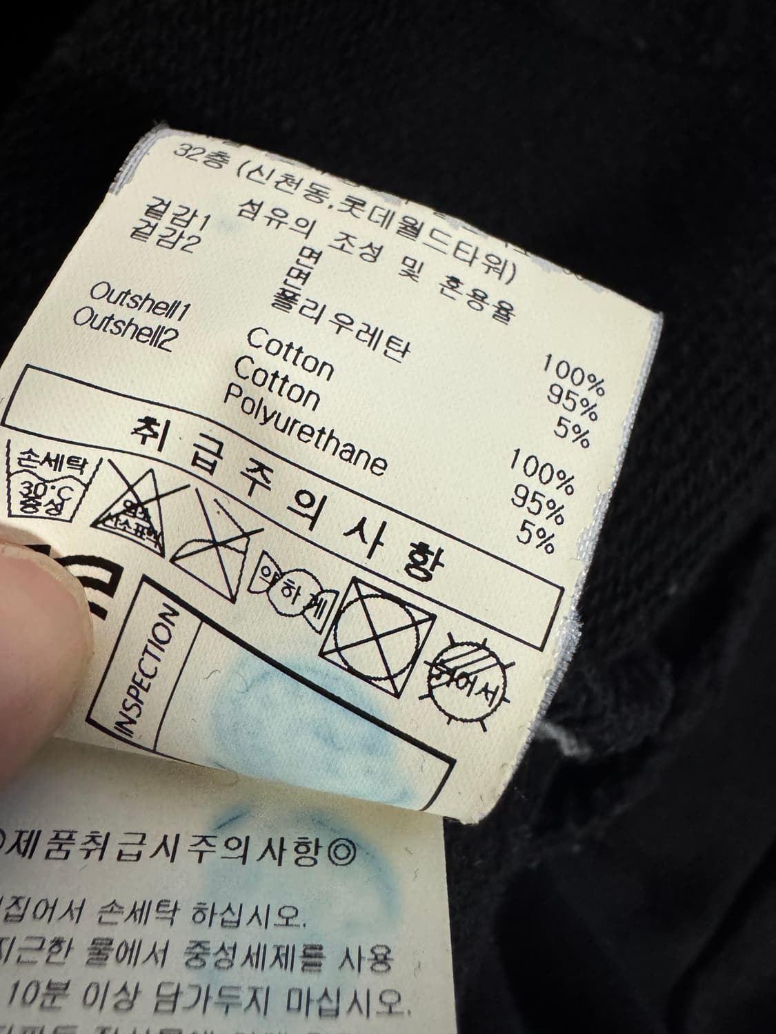 엄브로 Umbro 사이드 라인 트랙 후드티 M 상품이미지3