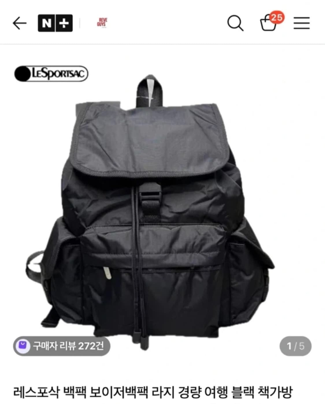 레스포삭 보이저백팩 라지 상품이미지1