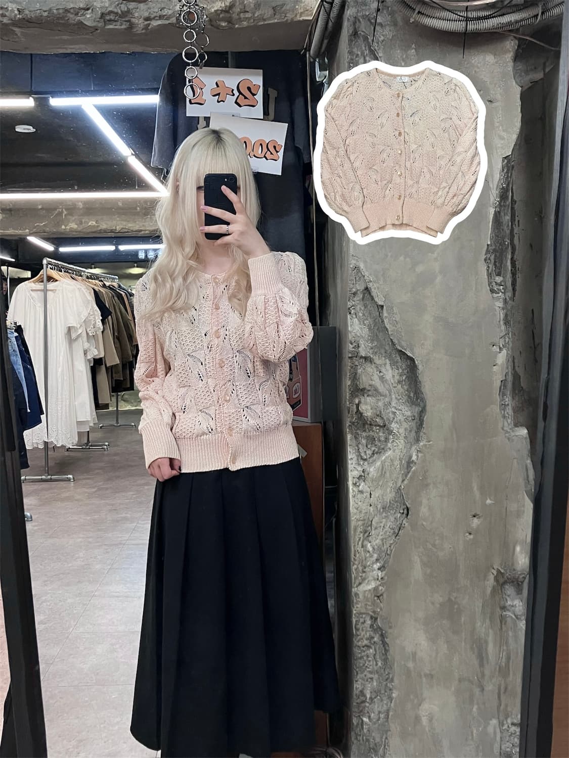 빈티지 패턴 그물 니트 가디건 핑크 #csz4095 상품이미지1