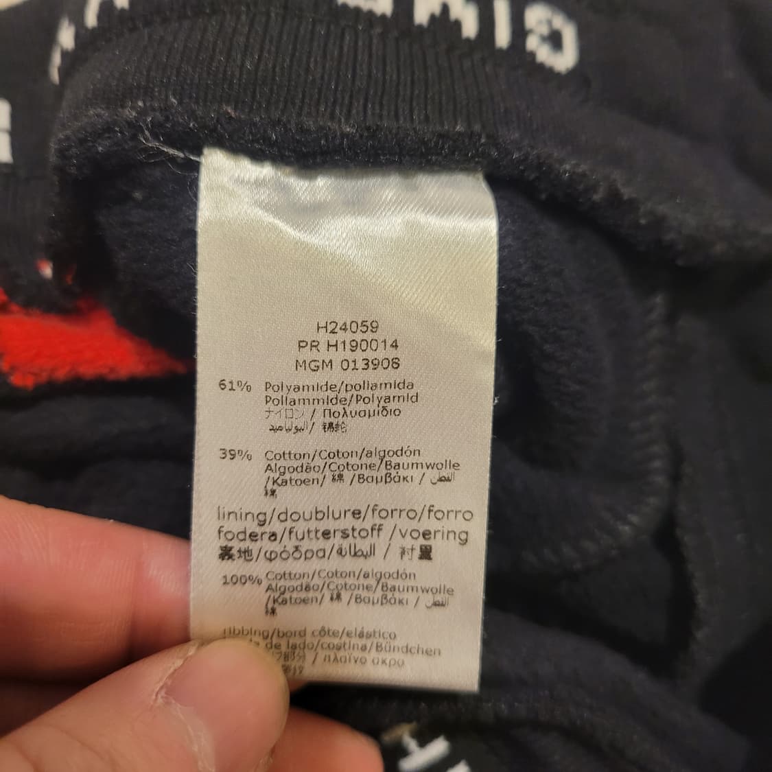 지방시 키즈 조거 팬츠 8 상품이미지6