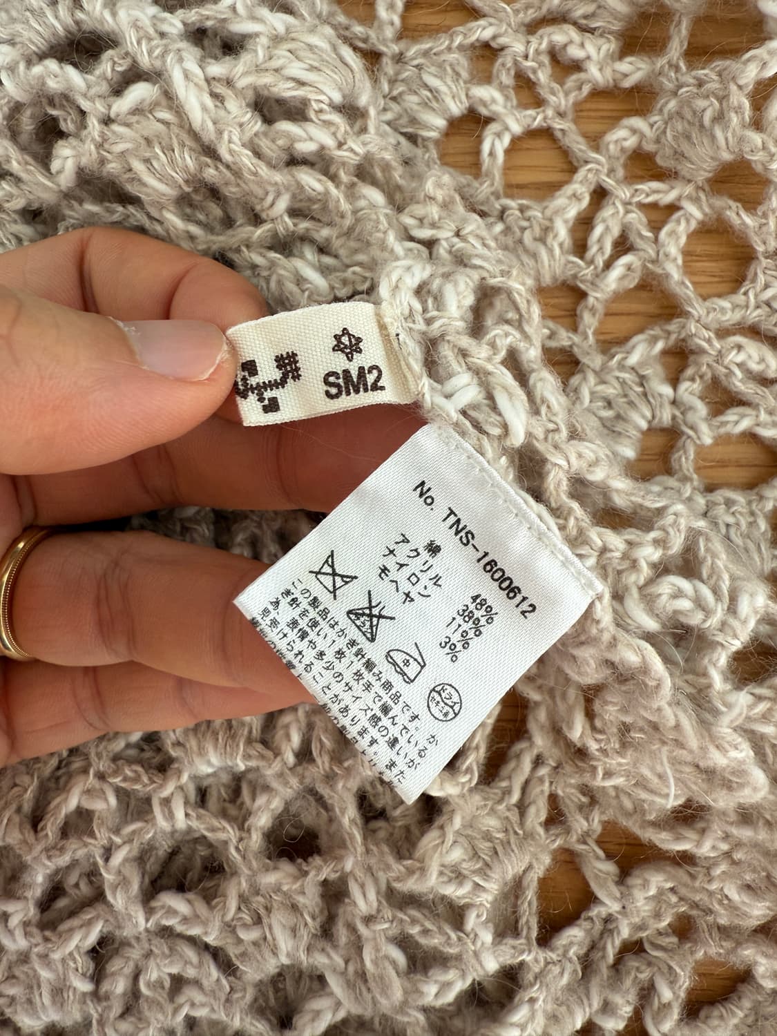 SM2 코튼 니트 시스루 가디건 상품이미지6