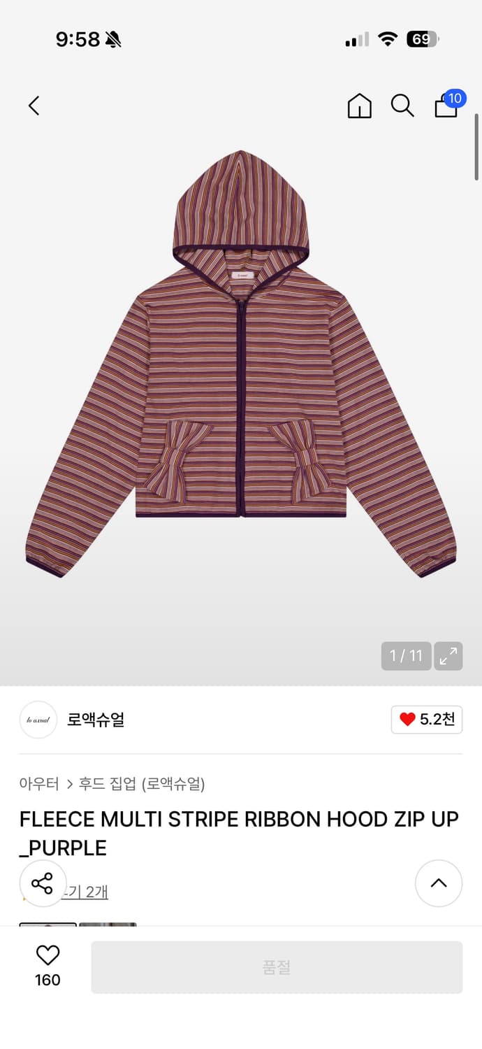 플리스 후리스 멀티 스트라이프 리본 후드집업 퍼플 보우 코이세이오 상품이미지1