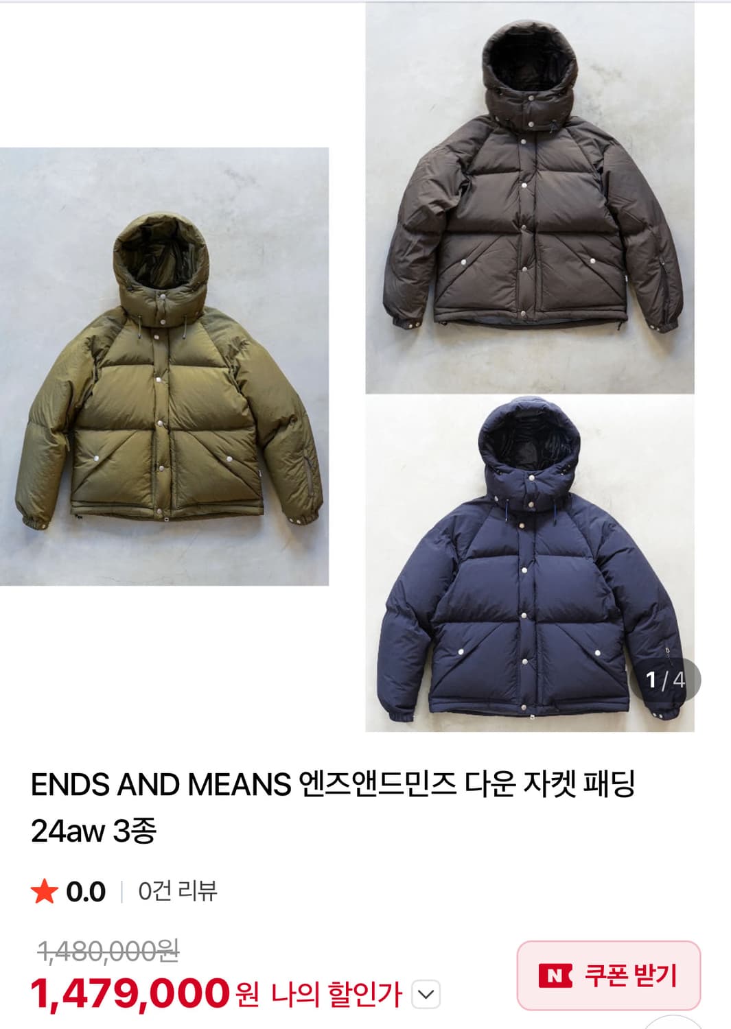 Ends And Means 24aw 패딩 상품이미지1