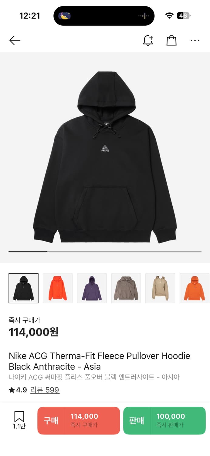나이키 acg후드티 사이즈 XL 상품이미지5