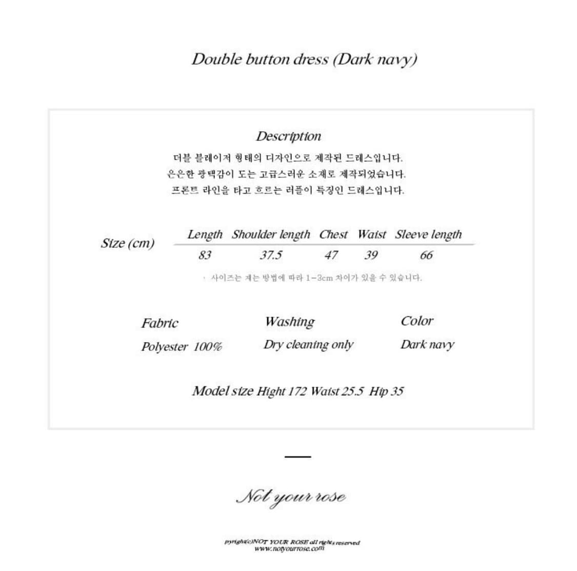 낫유어로즈 더블 버튼 원피스 다크 네이비 상품이미지6
