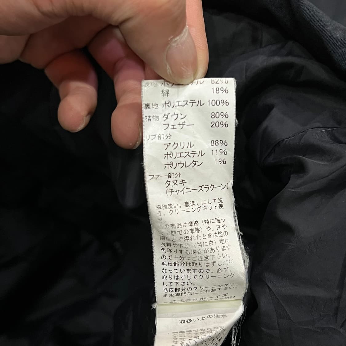  단톤 다운 롱패딩 y13934 상품이미지10