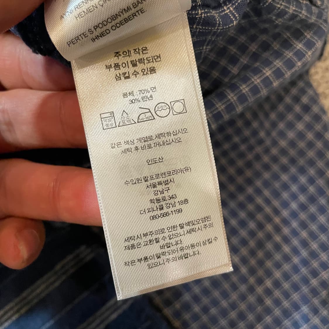 로렌 랄프로렌 패치워크 셔츠 상품이미지4