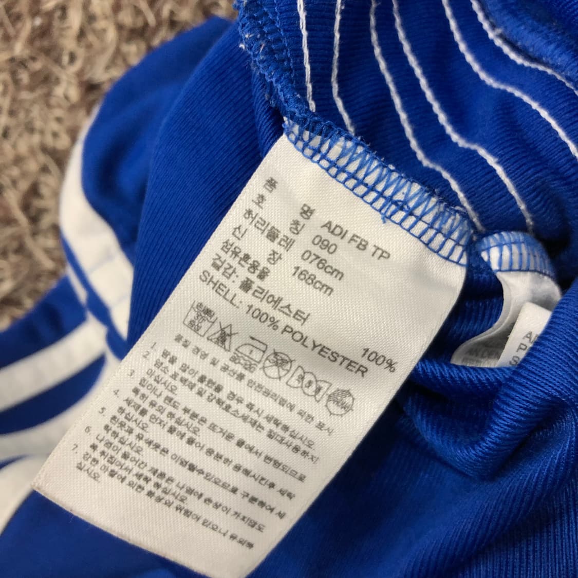 90 아디다스 파이어버드 블루 트랙 팬츠 상품이미지5