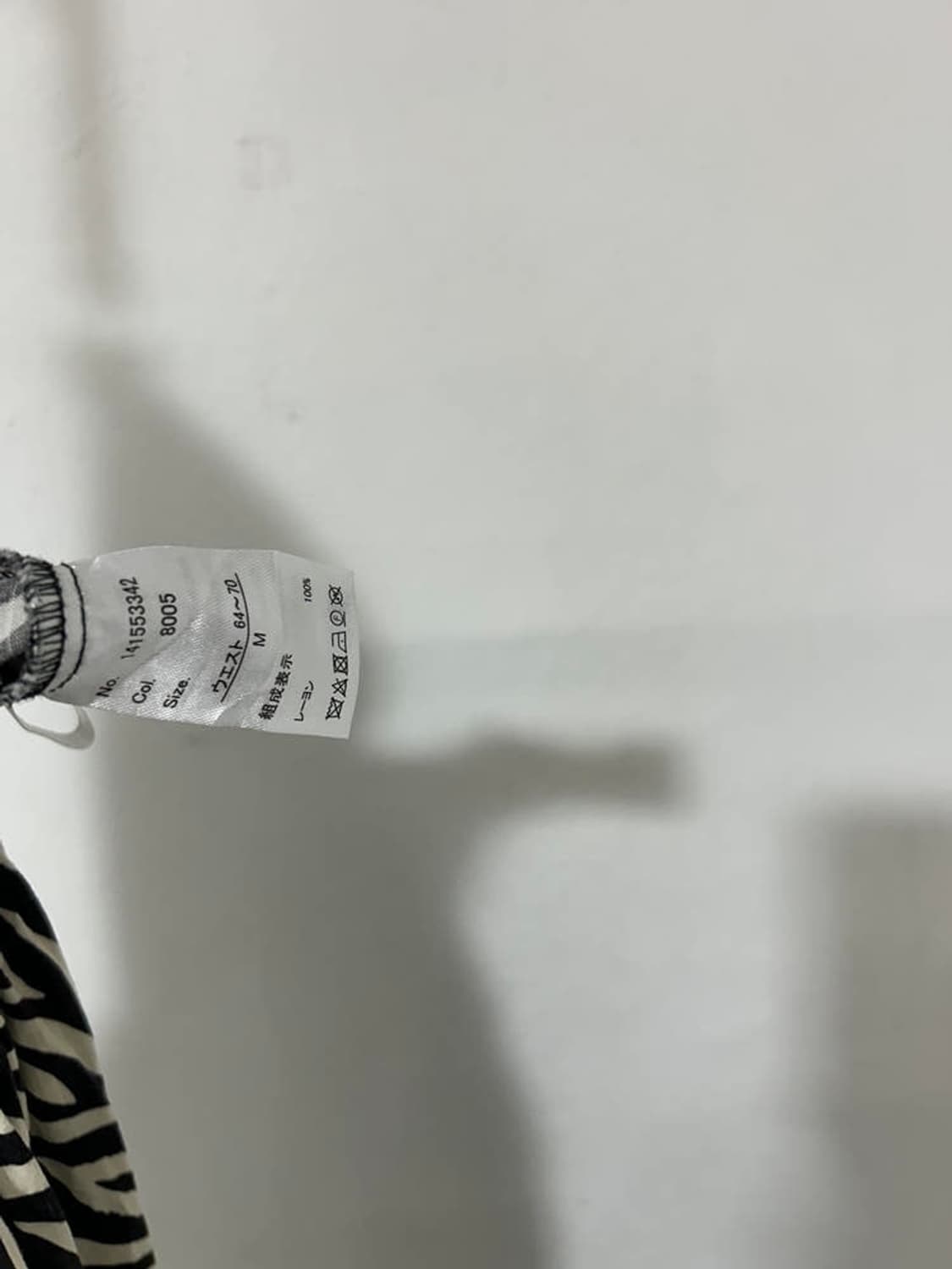 vtg skirt 상품이미지4