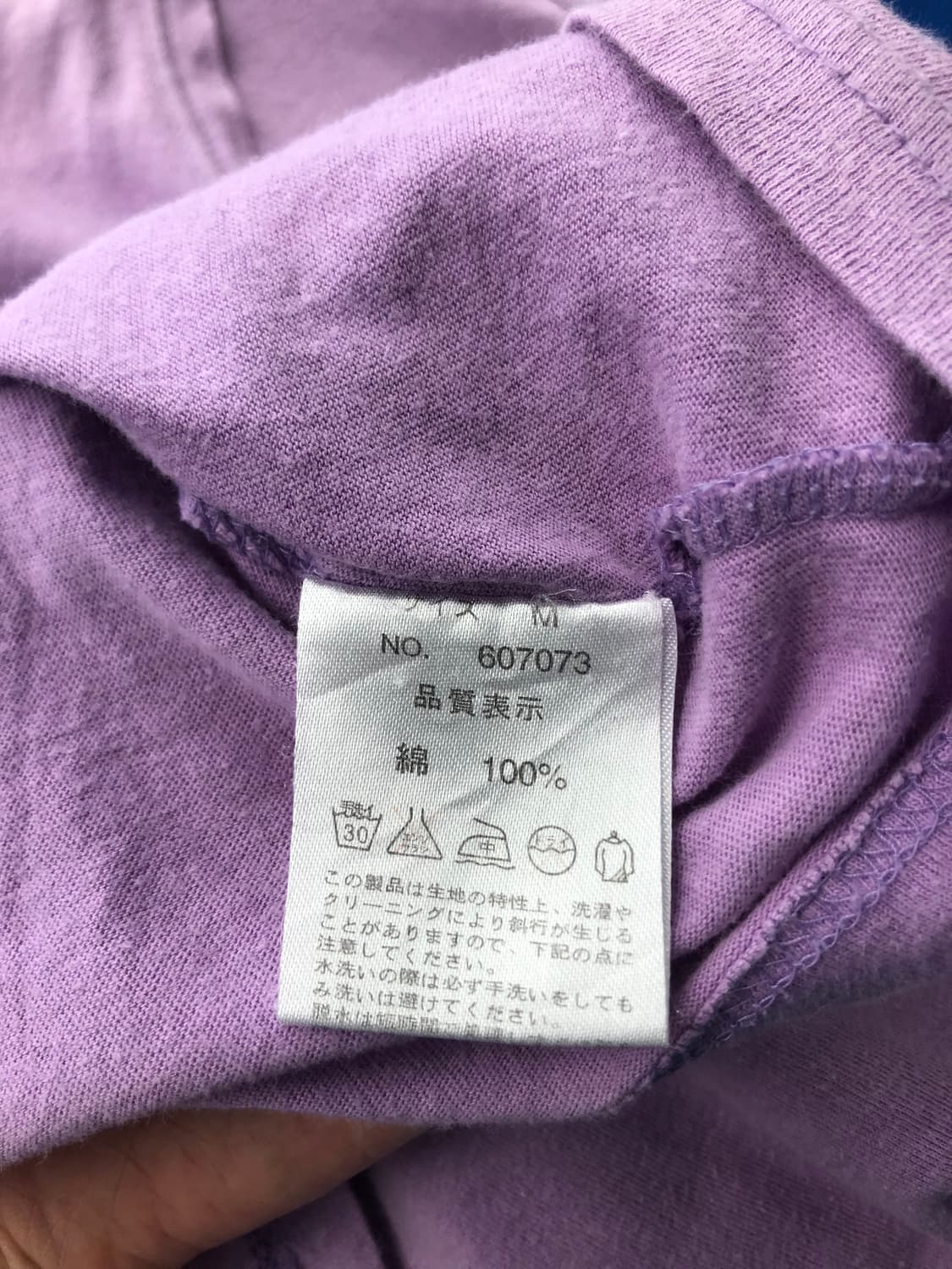 일본빈티지 오프숄더 반팔 상품이미지8