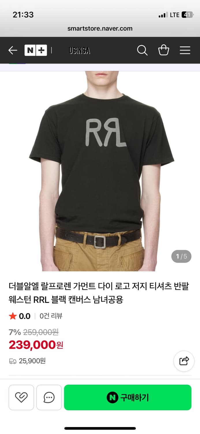 rrl 랜치로고 티셔츠 XL 상품이미지5