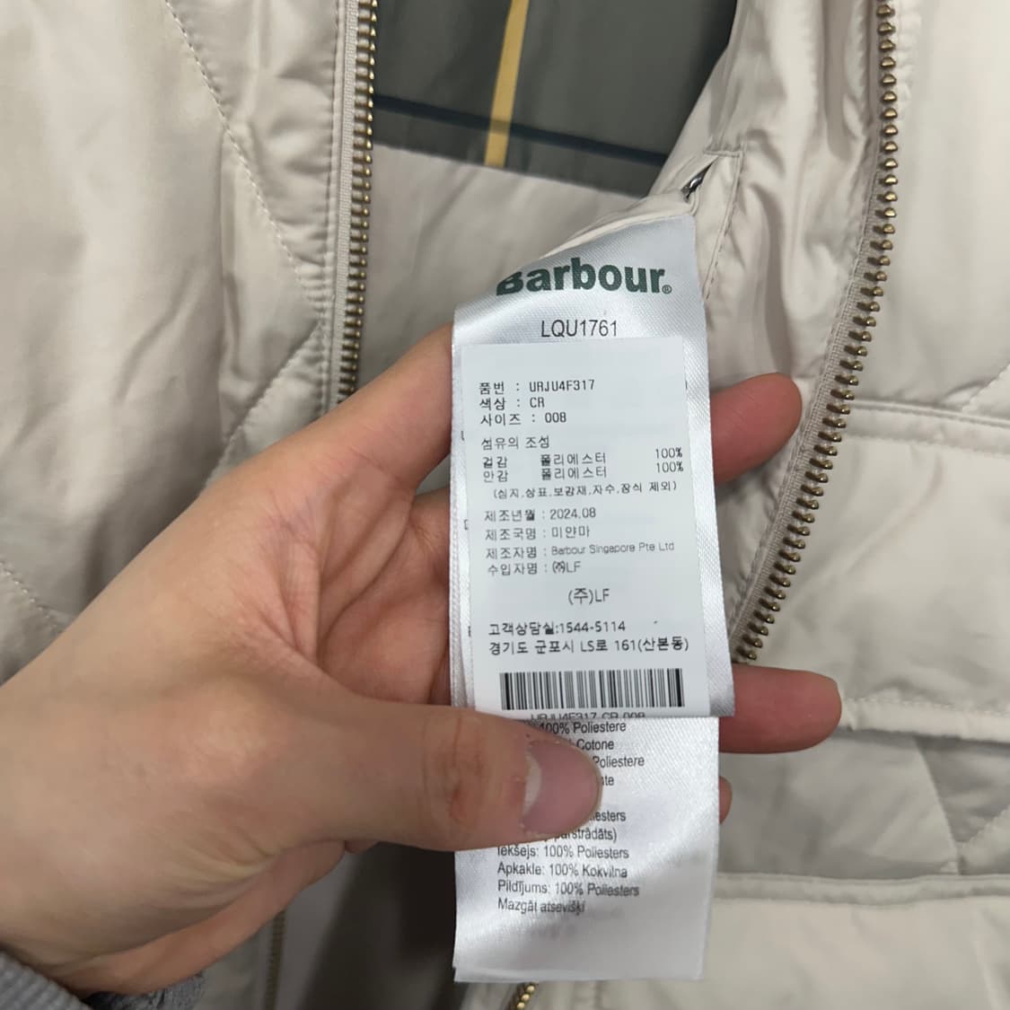 바버 퀄팅 자켓 상품이미지4