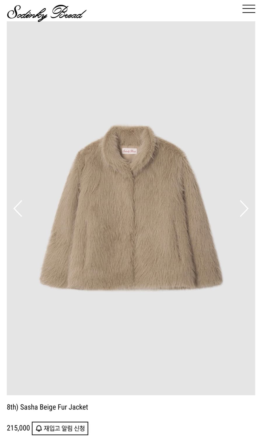쏘딩키브레드 Sasha Beige Fur Jacket 상품이미지1
