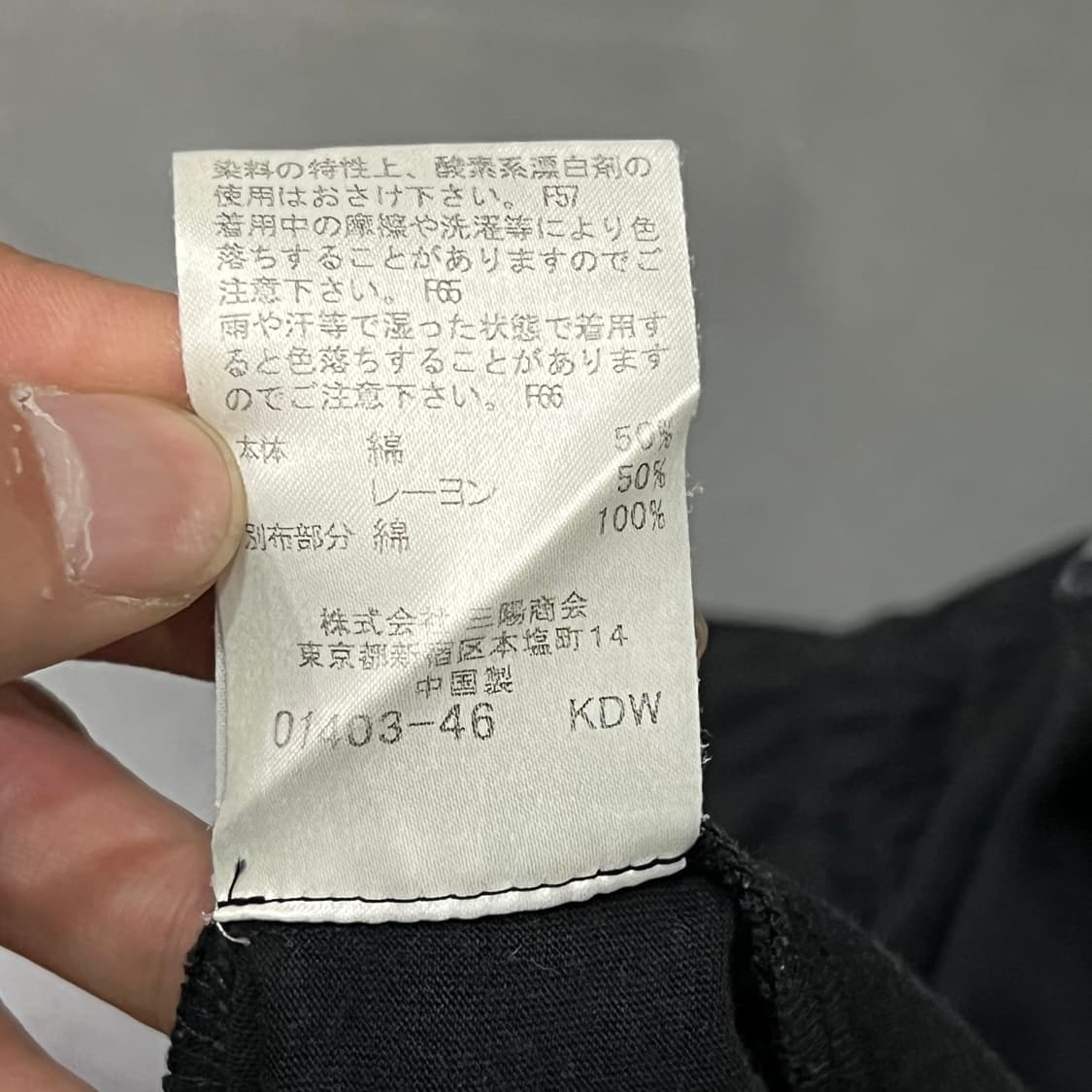  버버리 블루라벨 리본 하프 티셔츠 y16694 상품이미지9