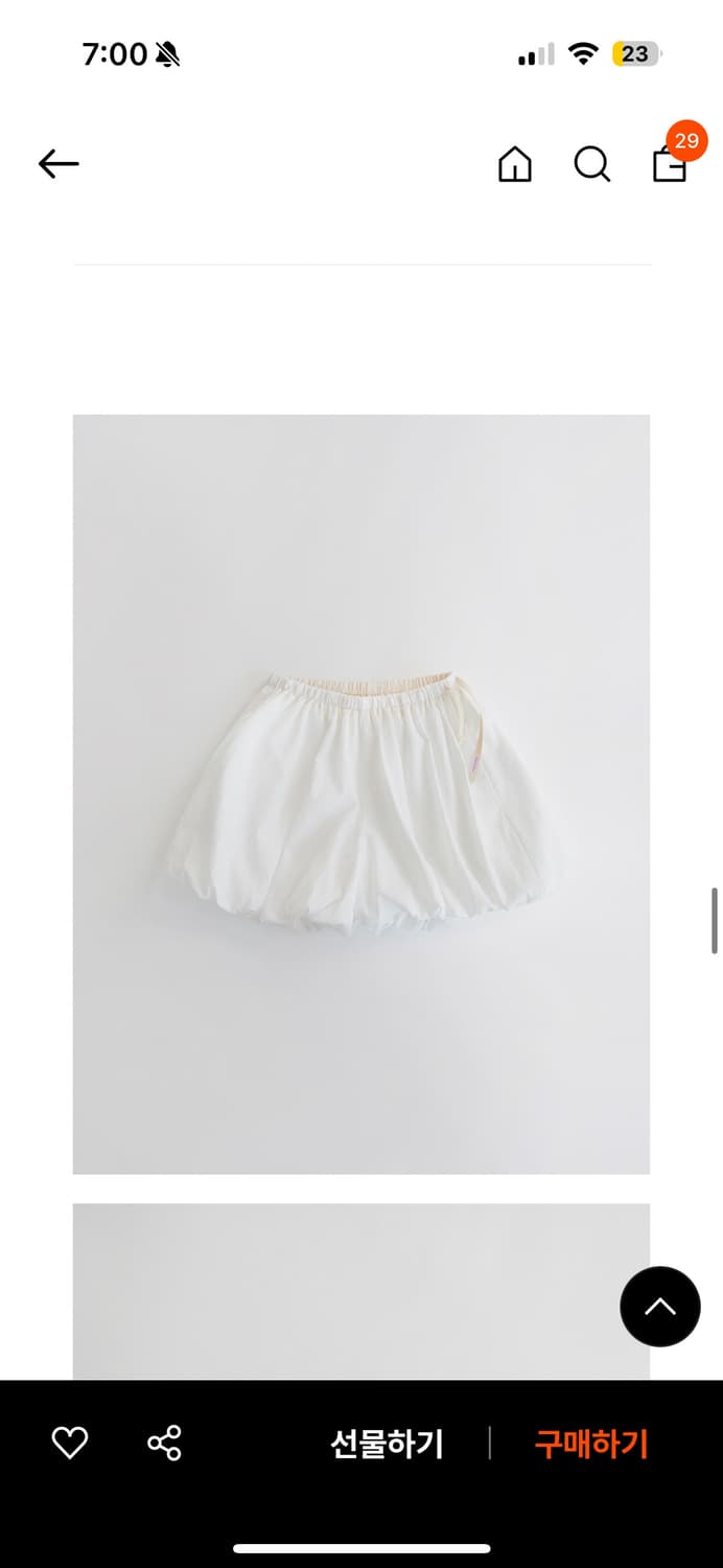 하네 벌룬스커트  상품이미지2