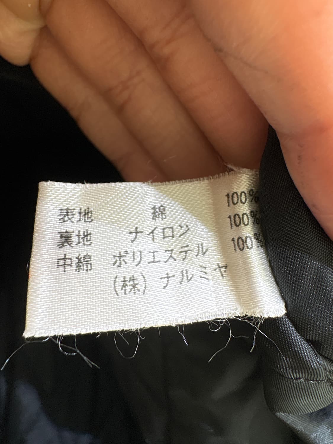 BR'ES BIS 자켓 상품이미지9