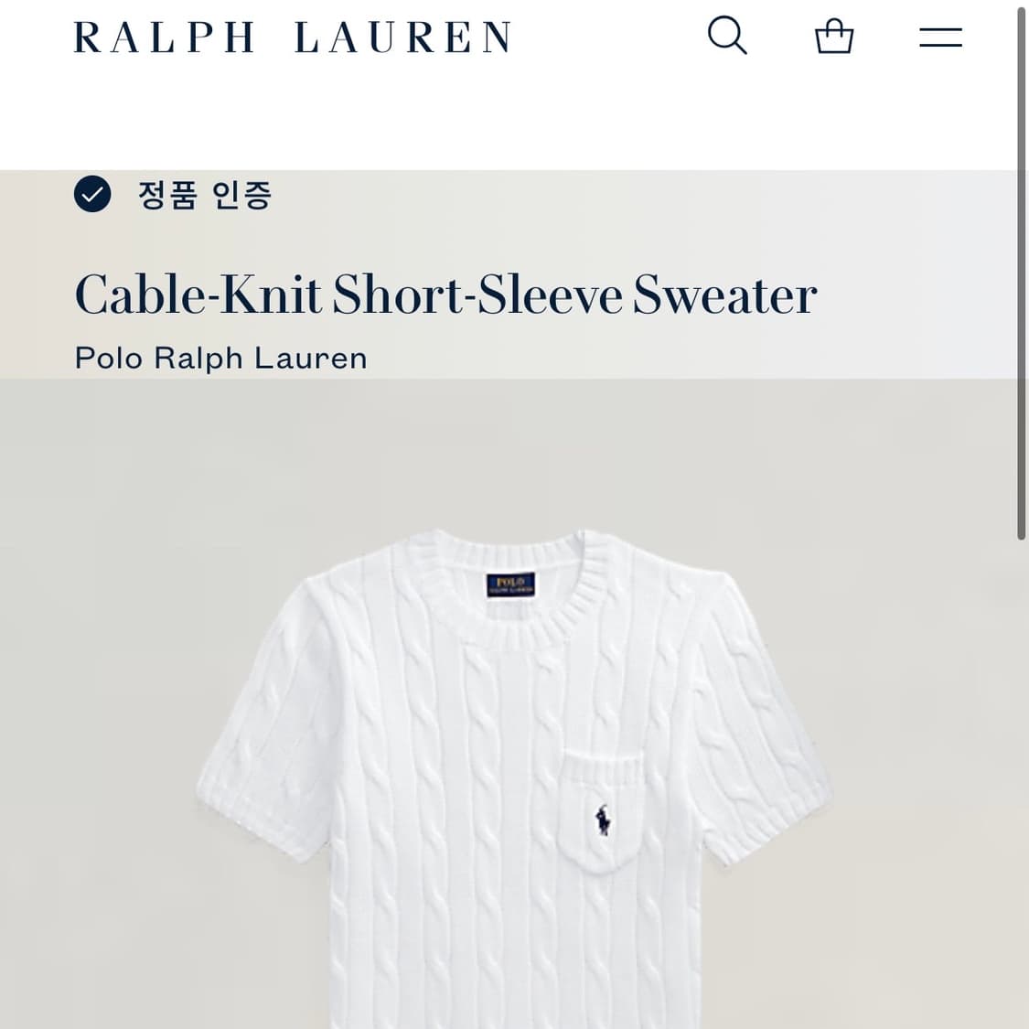 여성용 S 폴로 랄프로렌 화이트 케이블 라운드 반팔 니트 상품이미지6