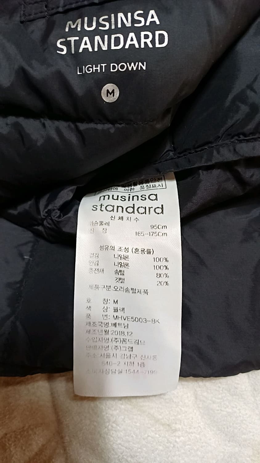 무신사 오리털경량조끼 95 가슴52 기장65 상품이미지4