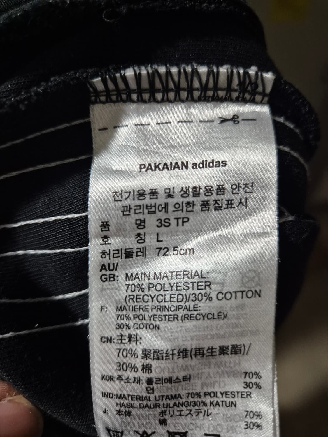 [L]아디다스 파이어버드 트레이닝팬츠 바지 여성용 상품이미지5