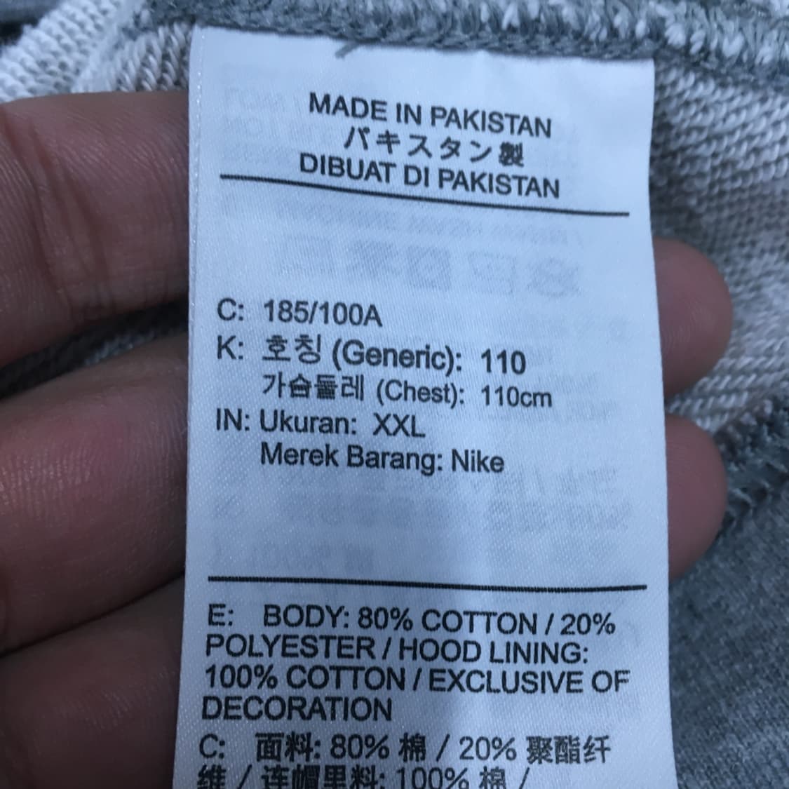 나이키 프렌치테리 후드티 CC15 상품이미지4