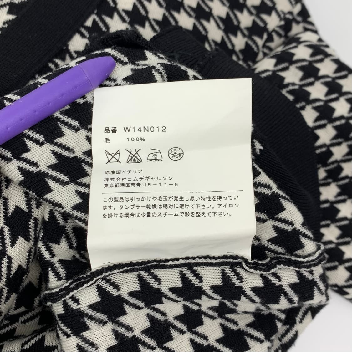 꼼데가르송 하운드투스 가디건 상품이미지10