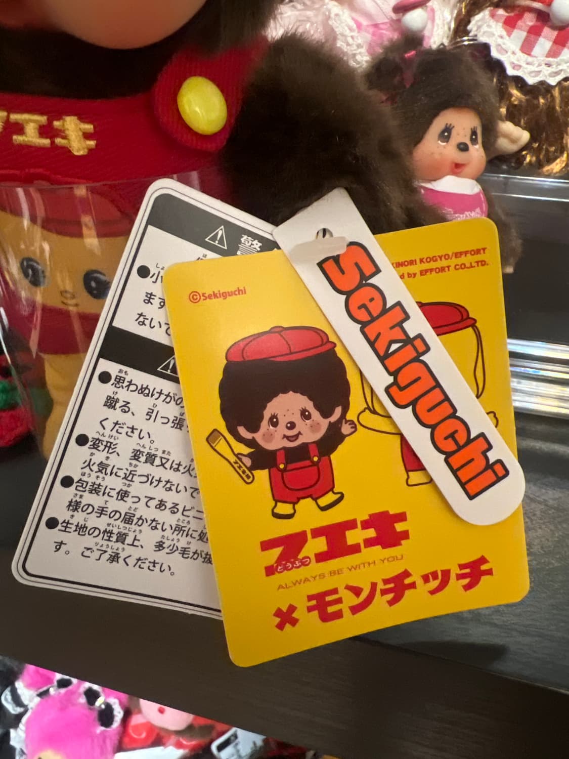 후에키 몬치치 상품이미지2