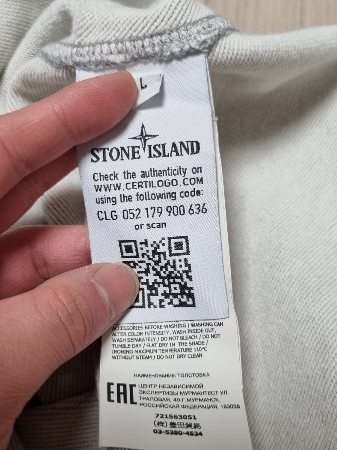 스톤아일랜드 맨투맨 상품이미지5