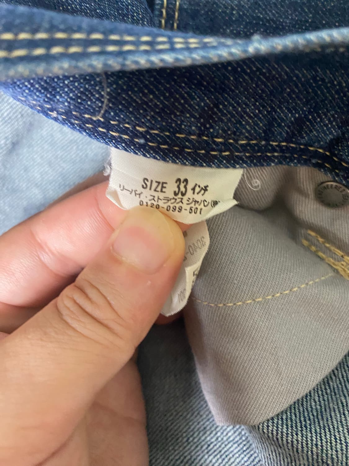 리바이스 levis 엔지니어드진 33사이즈 상품이미지5