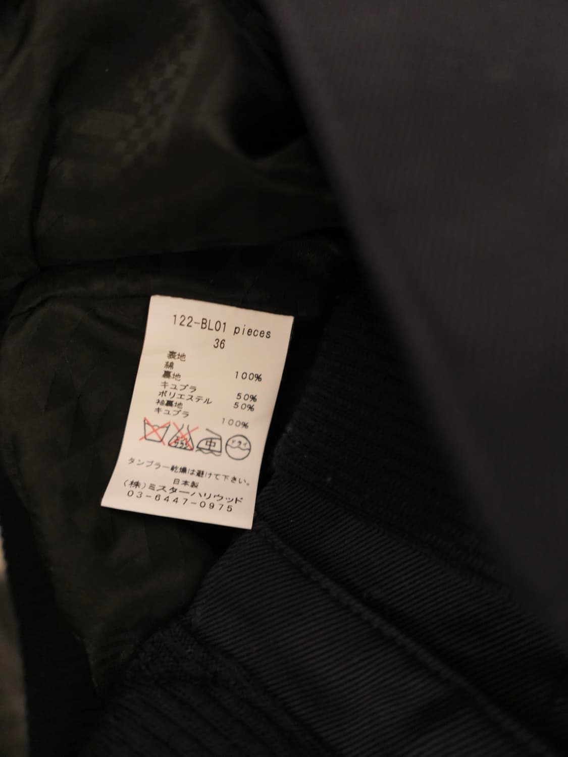 엔할리우드 블루종 상품이미지7