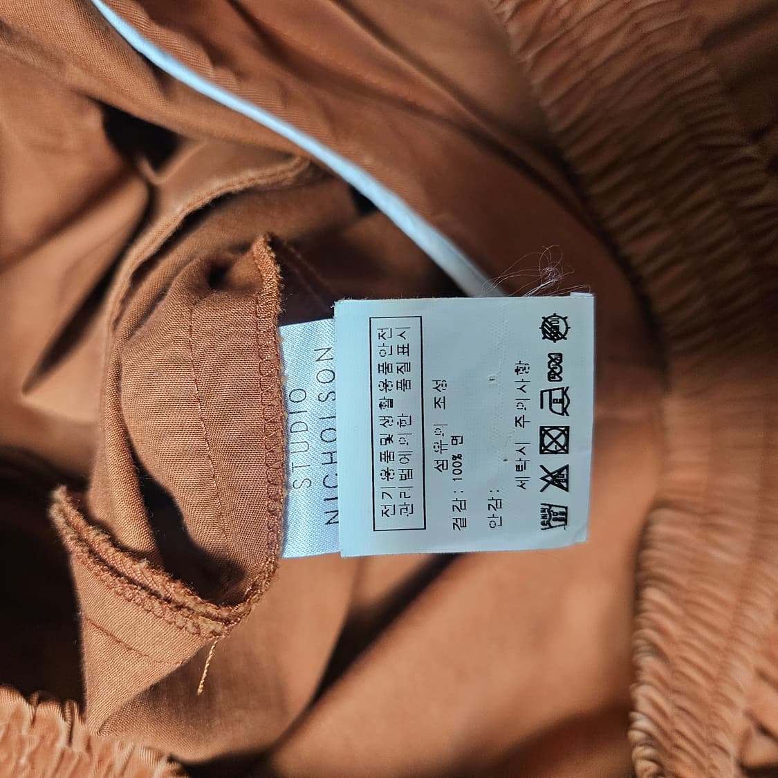 스튜디오 니콜슨 원턱 볼륨 밴딩 팬츠 L사이즈 상품이미지8