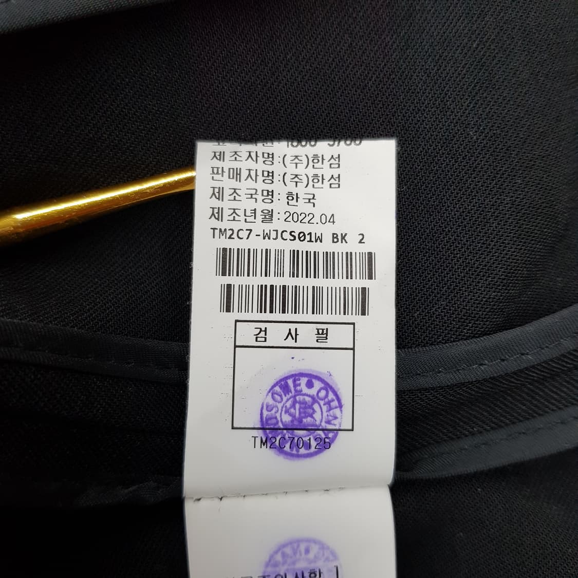 한섬 TIME 타임 2022 세일러 카라 크롭 자켓 82-94-160 상품이미지7