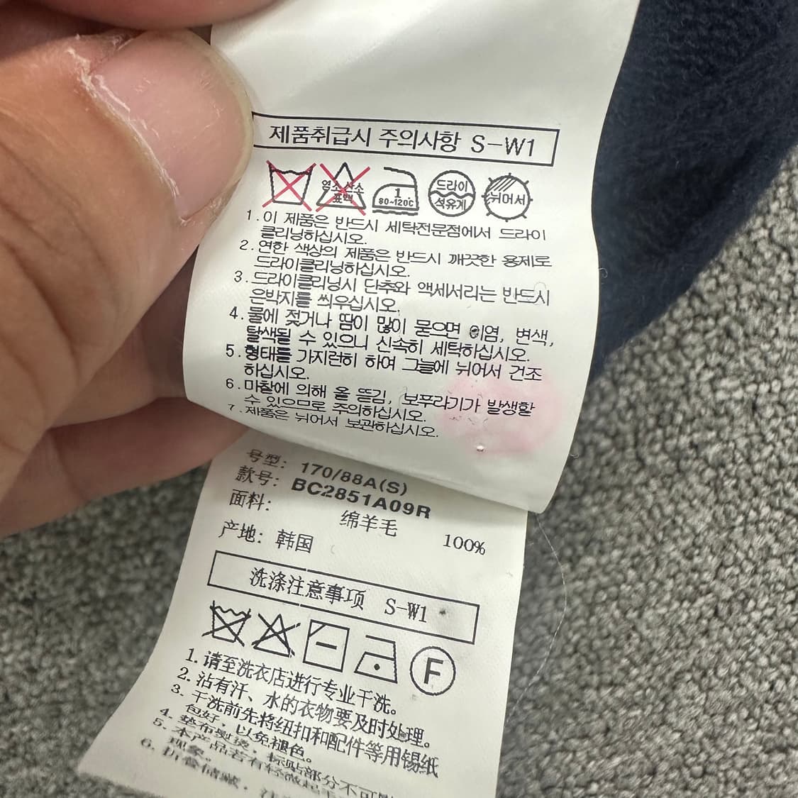 빈폴 반집업 니트 상품이미지5