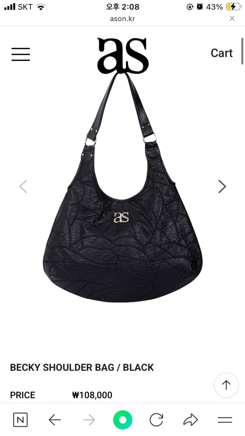 애즈온 가방 베키 숄더백 상품이미지1