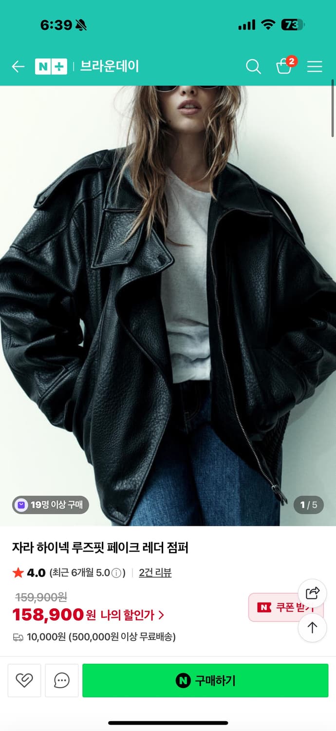 자리 가죽 레더 자켓 상품이미지1