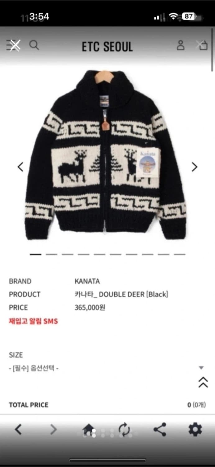 정품 캐나다 카나타 코위찬 가디건 집업 상품이미지2