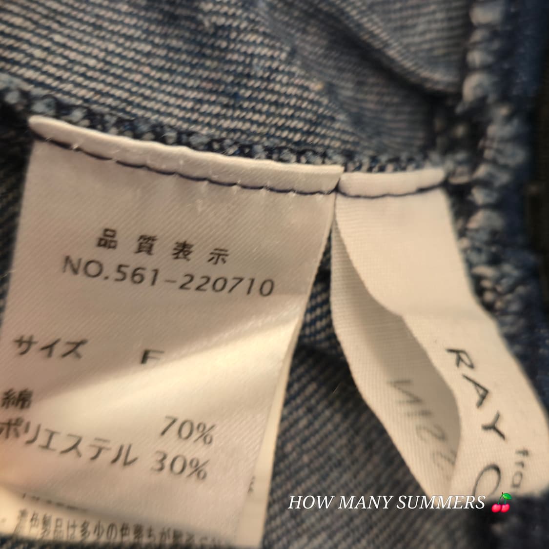 Ray cassin 진청 대님 밴딩 플레어 스커트  상품이미지6