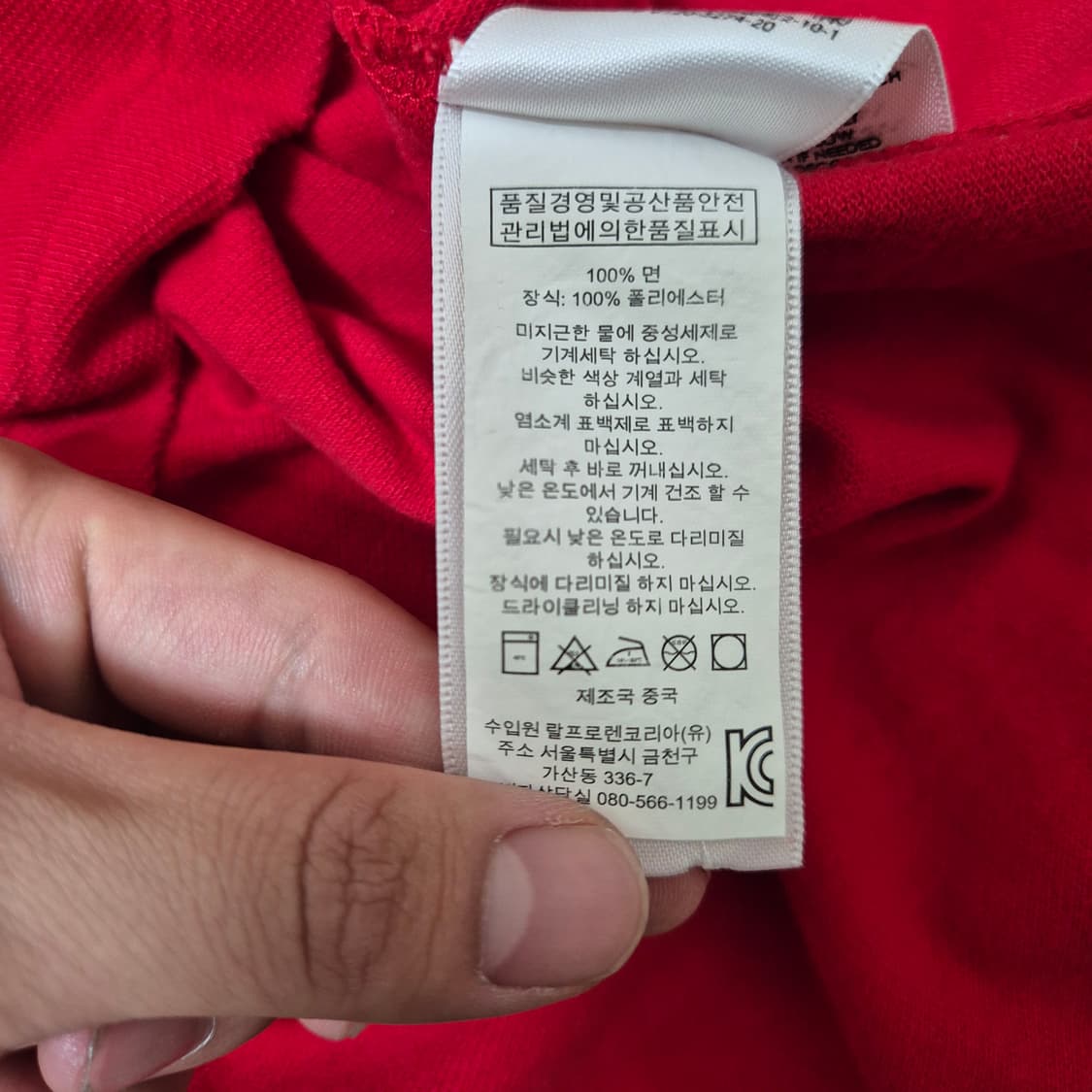 폴로 랄프로렌 빅포니 3 USA 반팔 카라티 상품이미지9