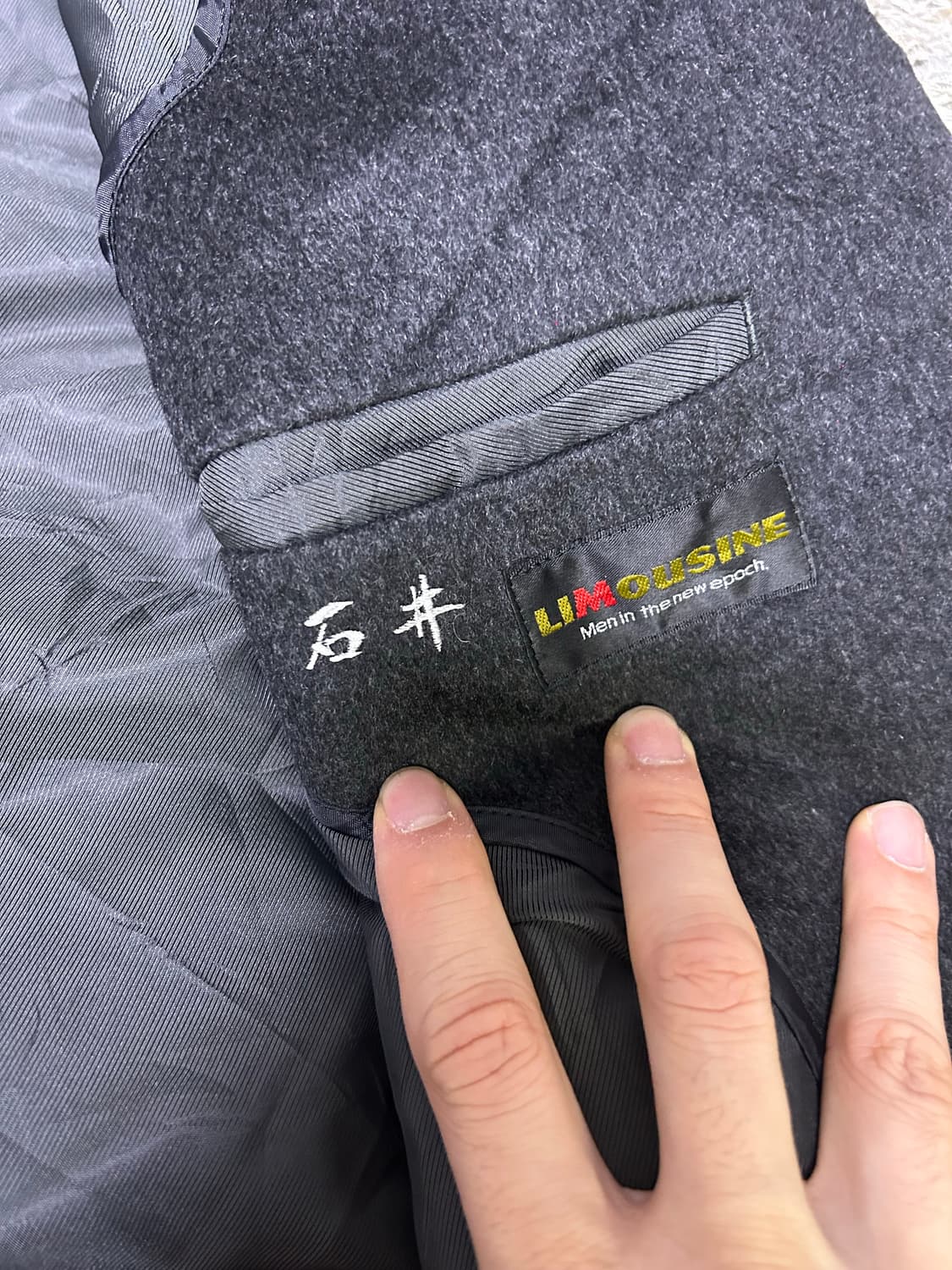 일본판 캐시미어100프로코트 사이즈 100 상품이미지4