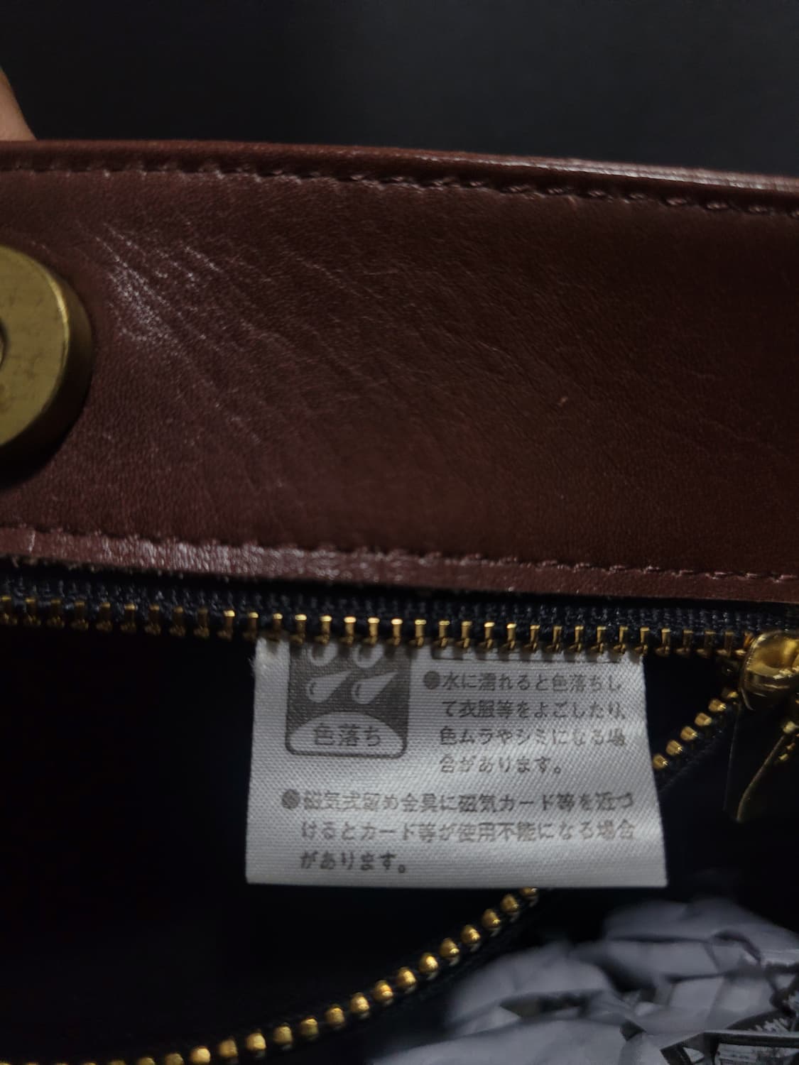 MARGARET HOWELL 마가렛호웰 빈티지 레더 숄더백 상품이미지7