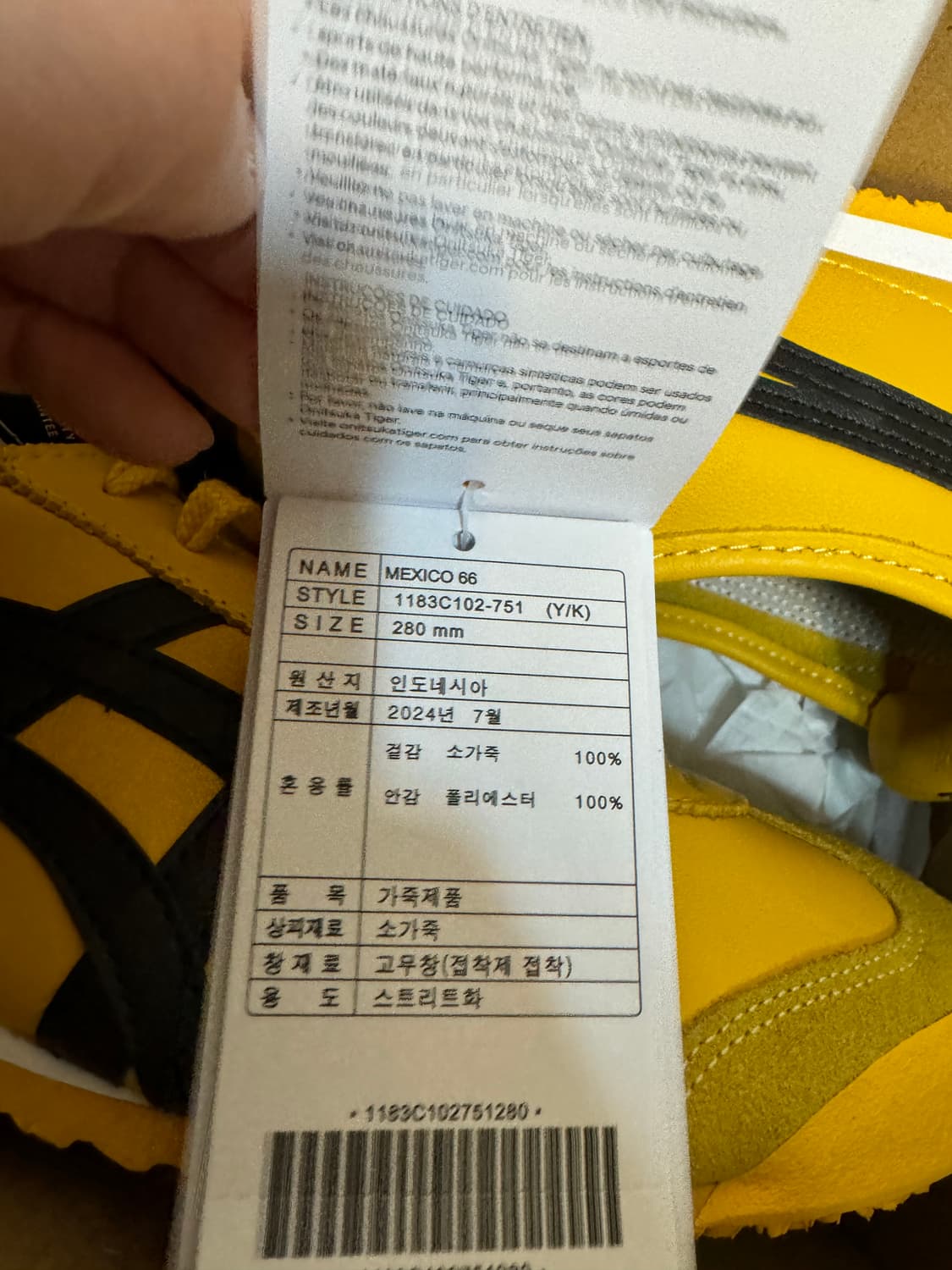 [새상품] 오니츠카타이거 멕시코66 옐로우 280 상품이미지2