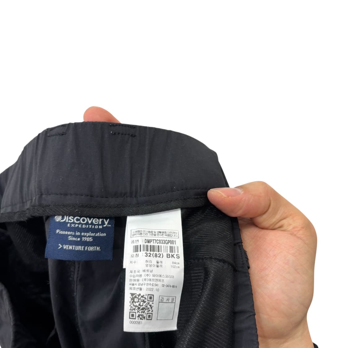 디스커버리 익스페디션 나일론 카고 조거 팬츠 상품이미지3