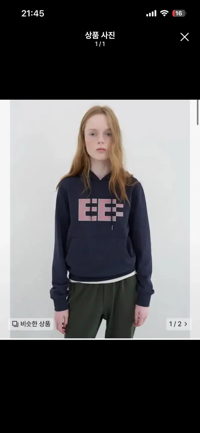 엔조블루스 픽셀 로고 후드티 네이비 상품이미지1