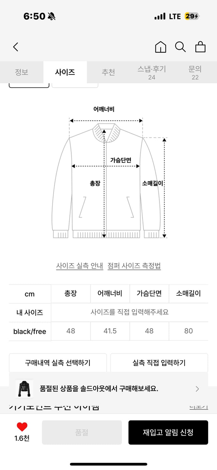카키포인트 스티치 퍼 무스탕 블랙 상품이미지7