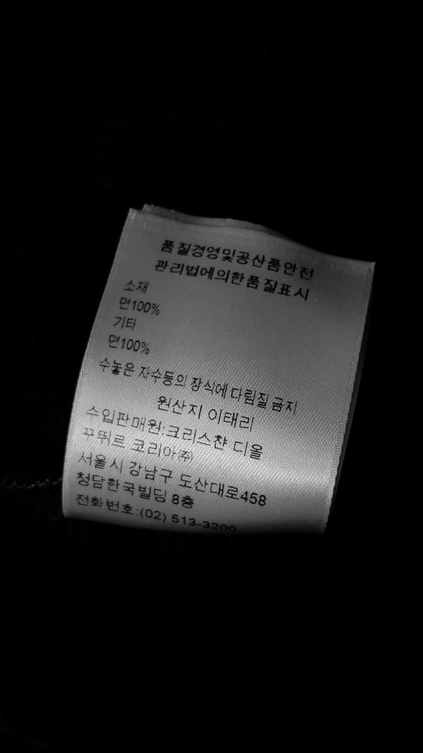 디올 DIOR x 숀 스투시 꿀벌 로고 맨투맨 상품이미지2