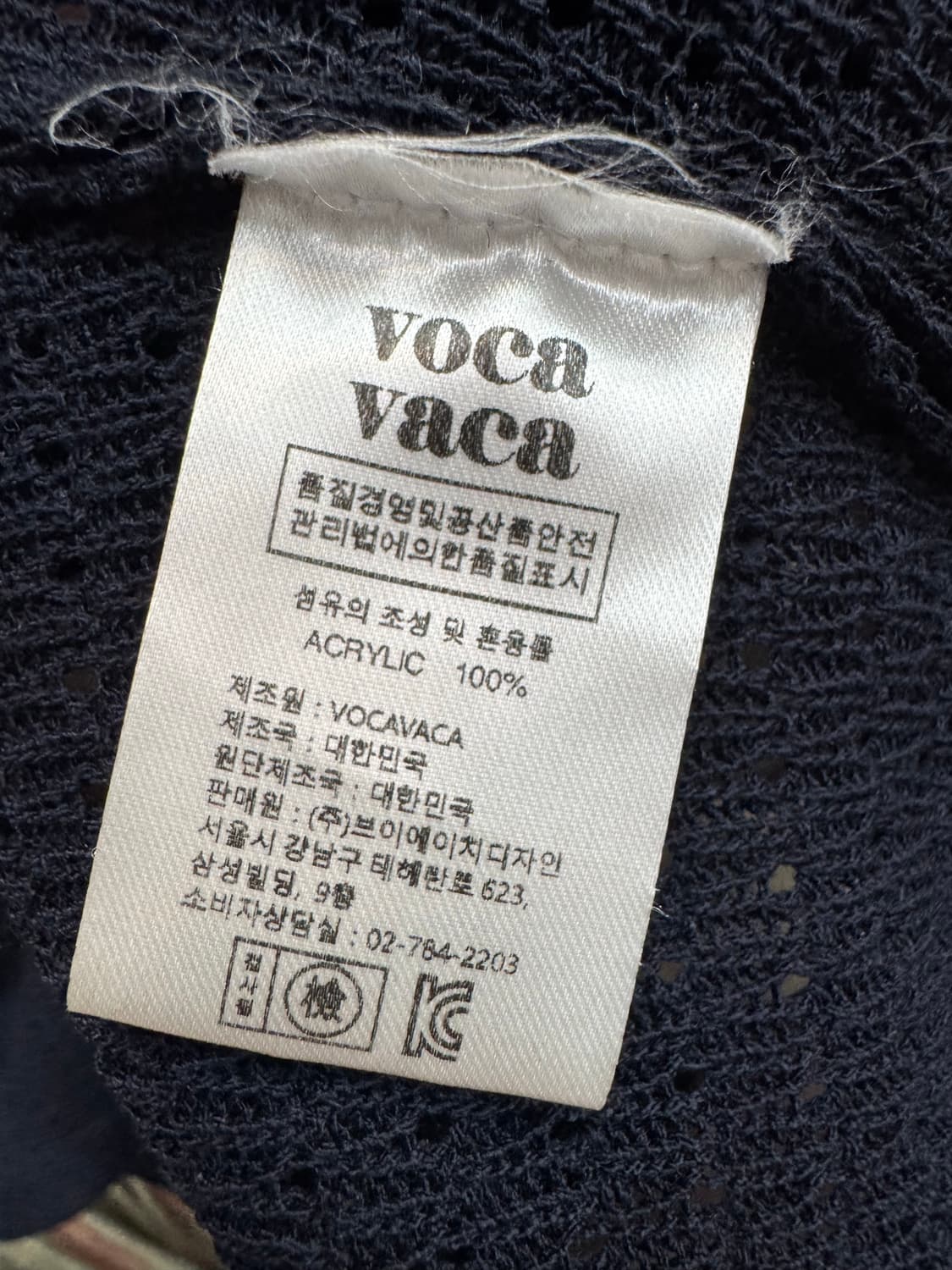 보카바카 세일러 반팔 가디건 66 상품이미지8
