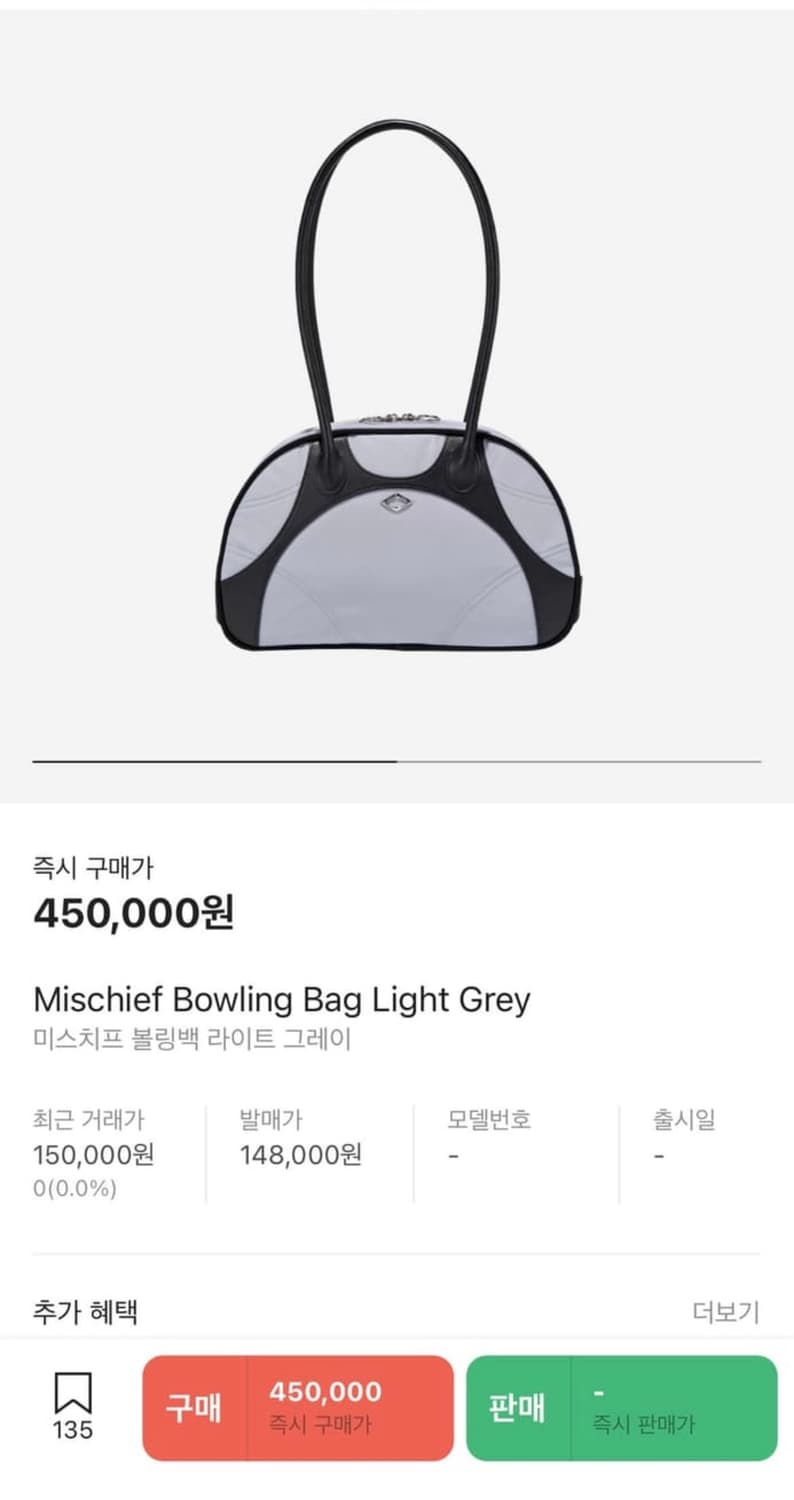 미스치프 볼링백 라이트그레이 상품이미지3