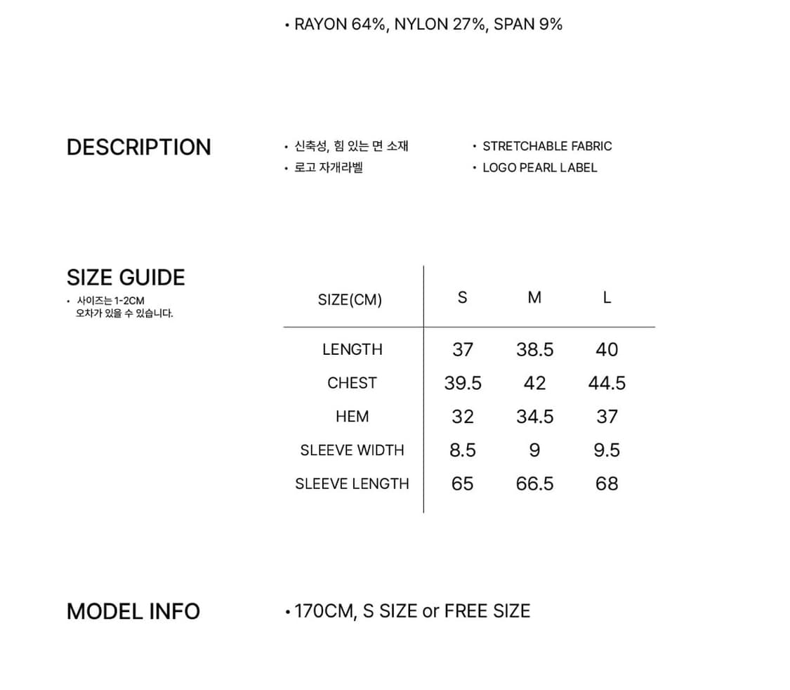 새상품 페인오어플레져 스퀘어 탑 페오플 상품이미지2