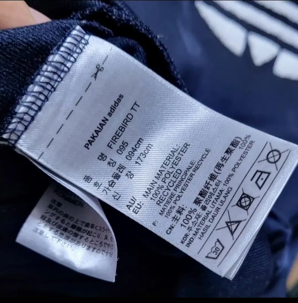 한정판 최상급 아디디스 트랙탑 져지 여 95 (슬림핏) 상품이미지5